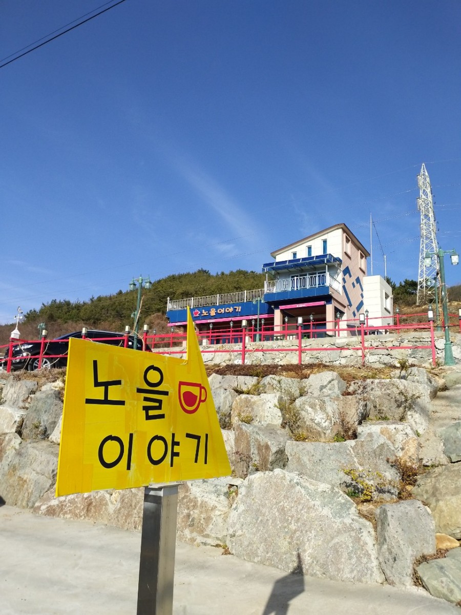 이야기카페 이미지