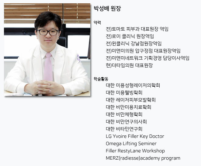 미앤미기획 이미지