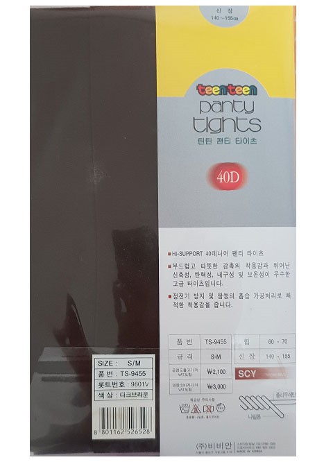 우산커피 이미지