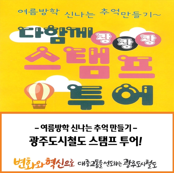 (주)아이투어 이미지