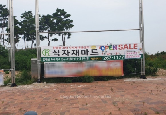 알(R)마트 이미지
