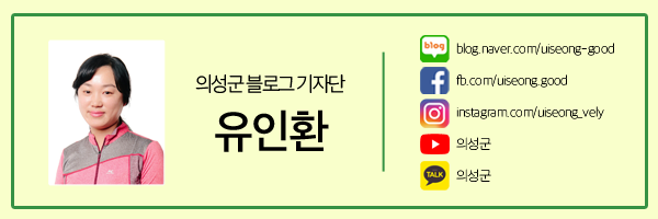 의성군시설관리사업소 이미지