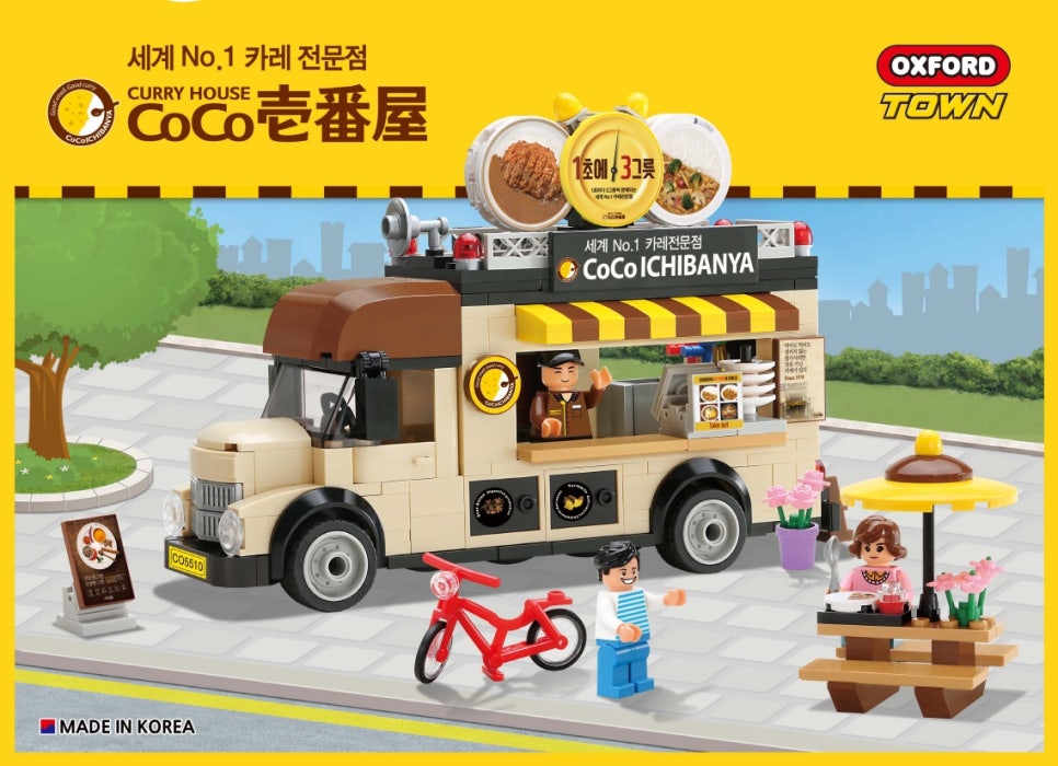 코코푸드 이미지