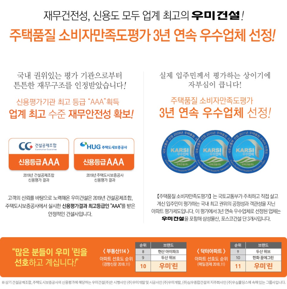 우미하우스 이미지