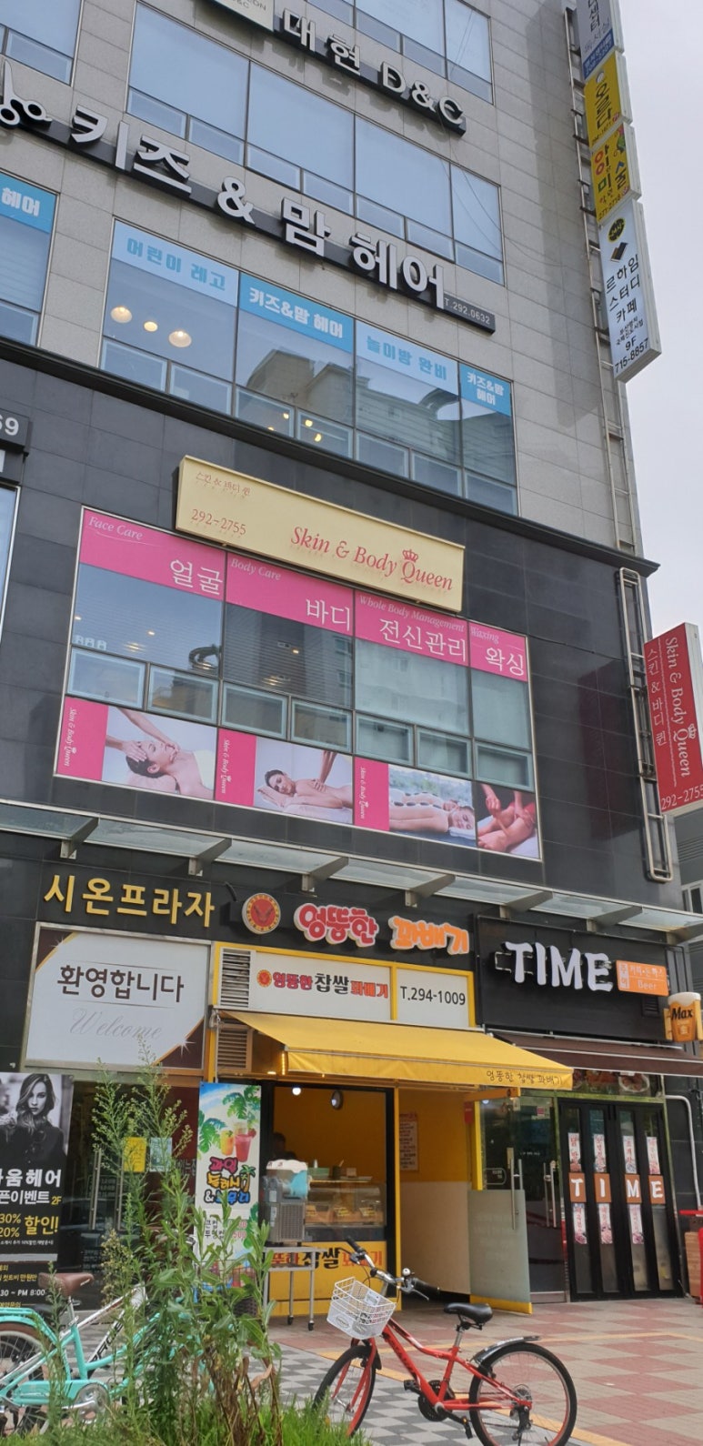 리더스헤어클럽 이미지