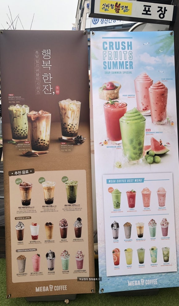 버블모히또 이미지