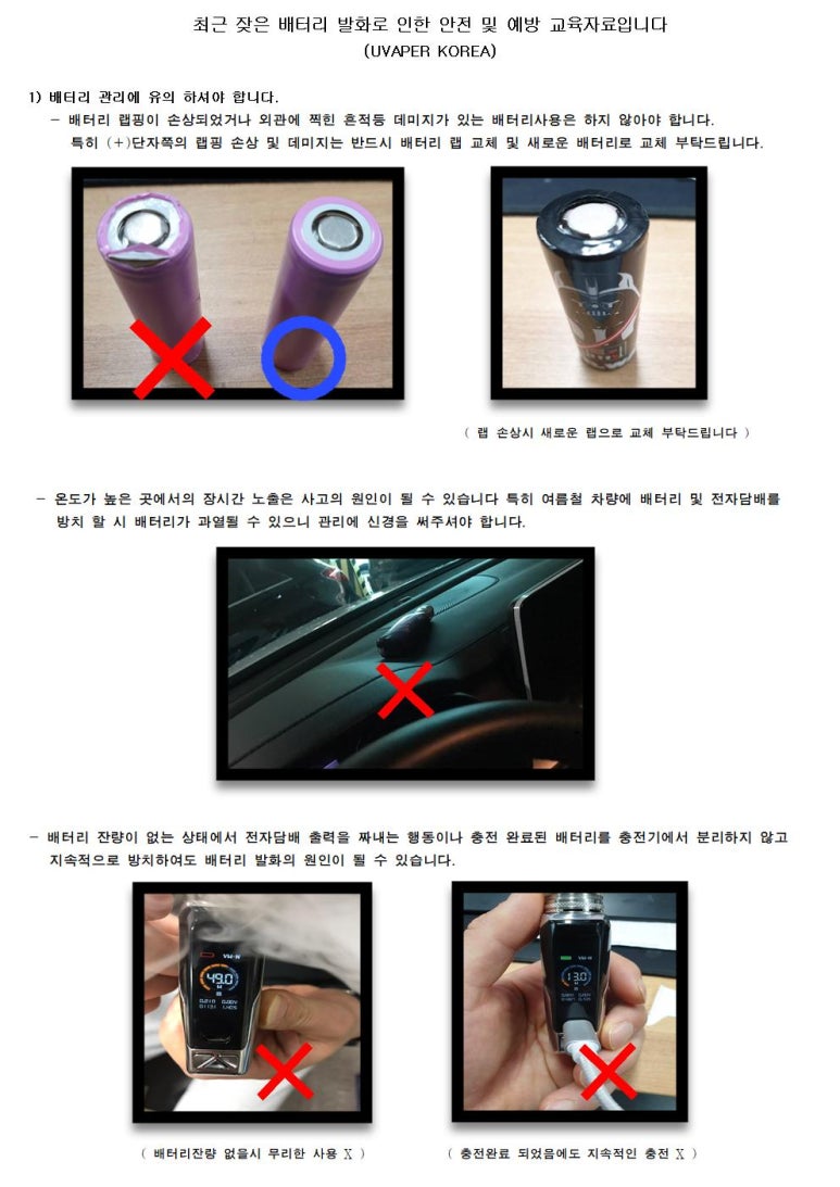 관악너구리굴 전자담배 관악봉천점 이미지