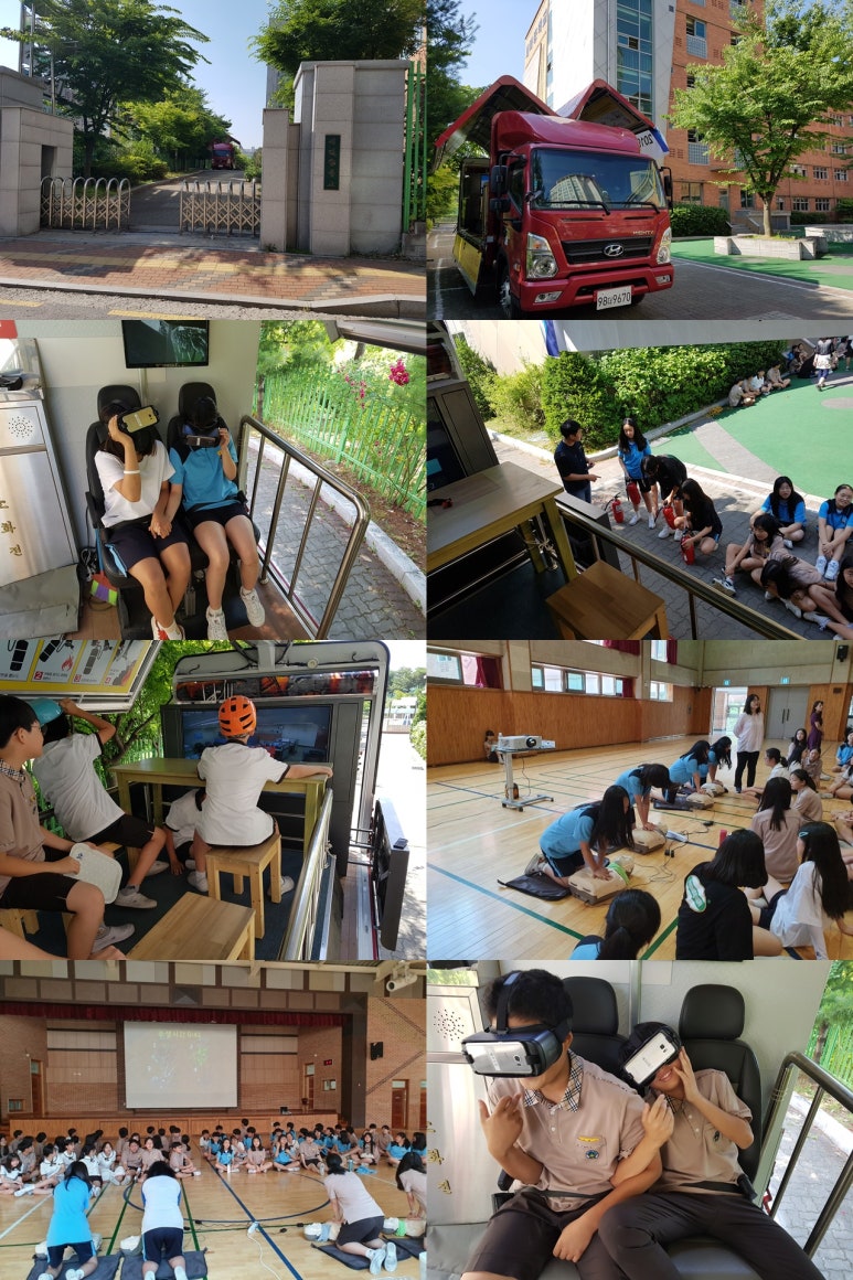 세마중학교 이미지