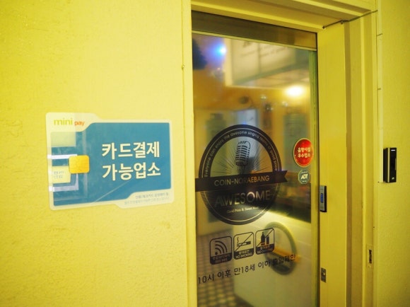 수플러스노래연습장 이미지