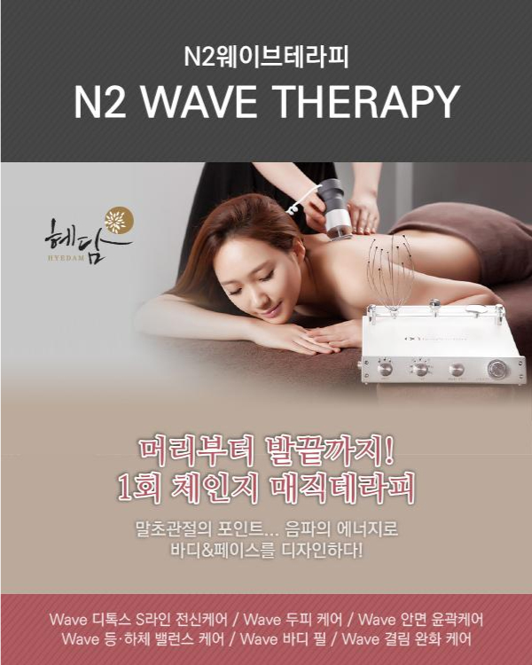 슈아브에스테틱 이미지