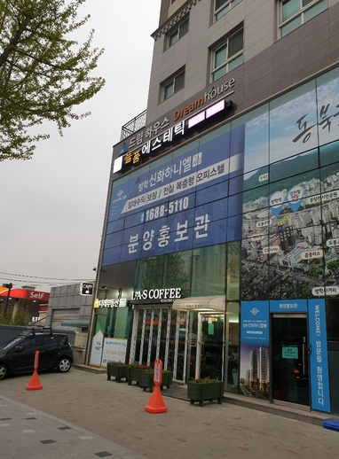 늘품주유소 이미지