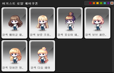 쥴리아헤어 이미지