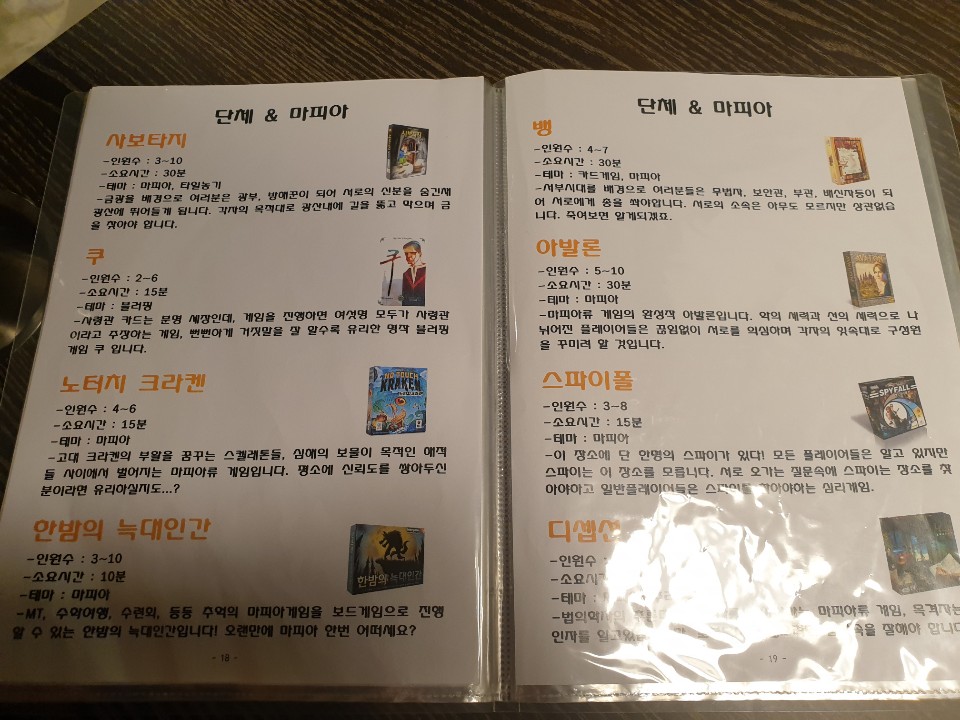 카페브이 이미지