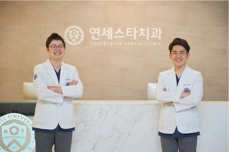 연세스타치과 이미지