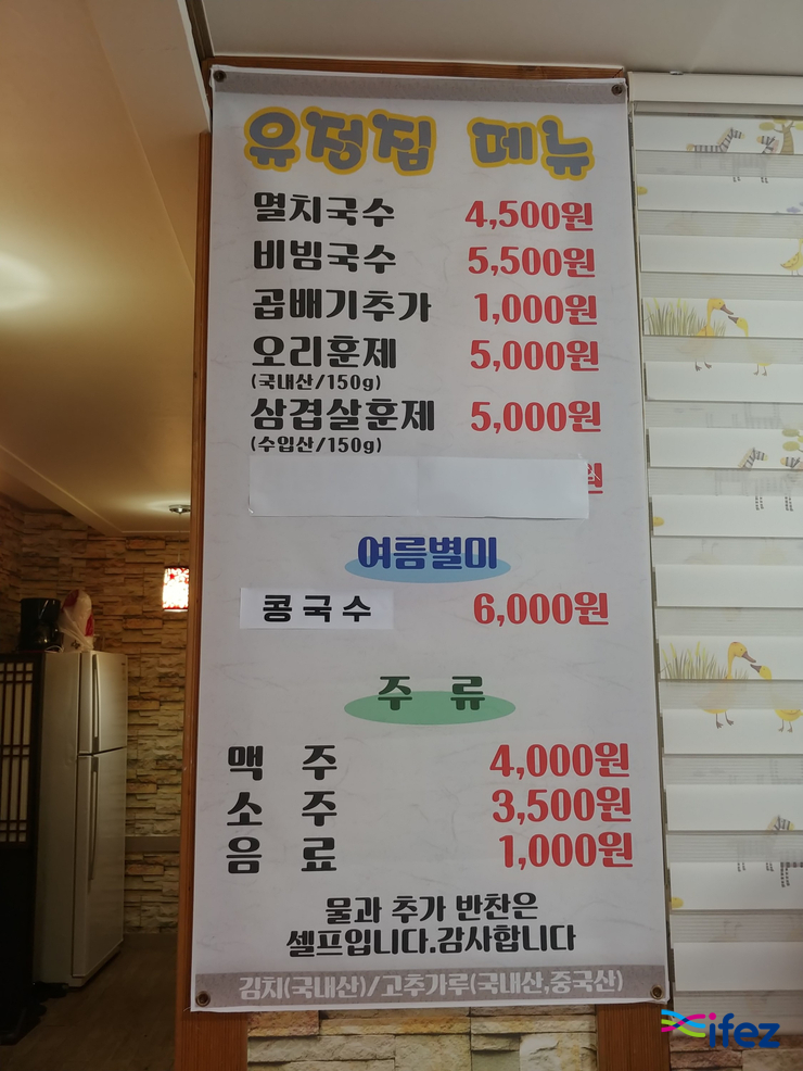 유정집 이미지
