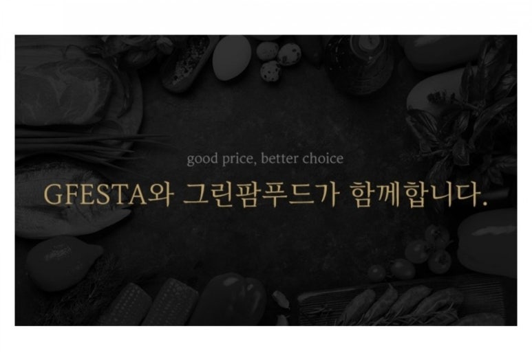 미소돈까스 이미지