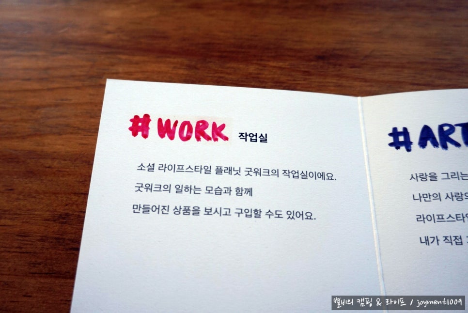 도네이션까페 이미지