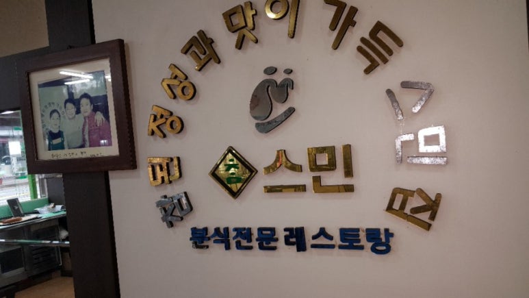 참스민 이미지