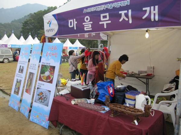 주식회사 무지개 이미지