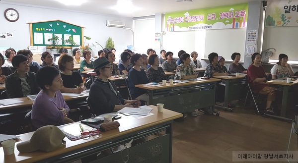 강남서초이레아이맘 이미지
