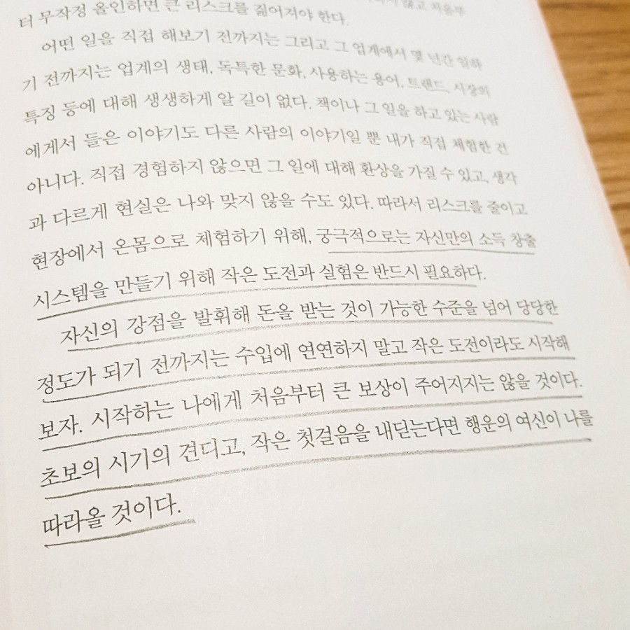 프로젝트가치삶 이미지