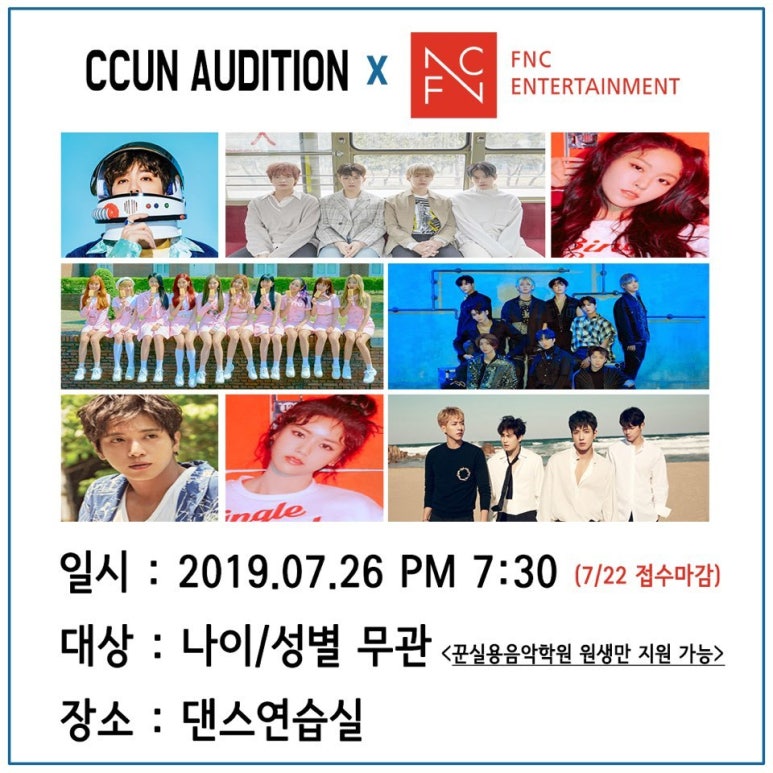 메인실용음악학원 이미지
