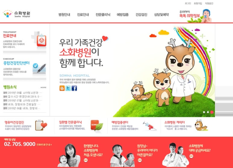 마음담은삼성내과 이미지