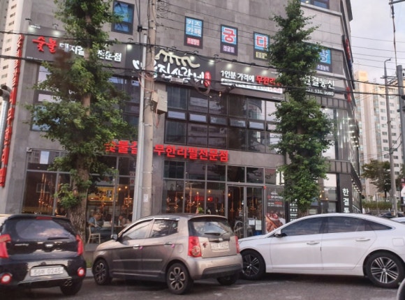 명륜진사갈비동해평릉점 이미지