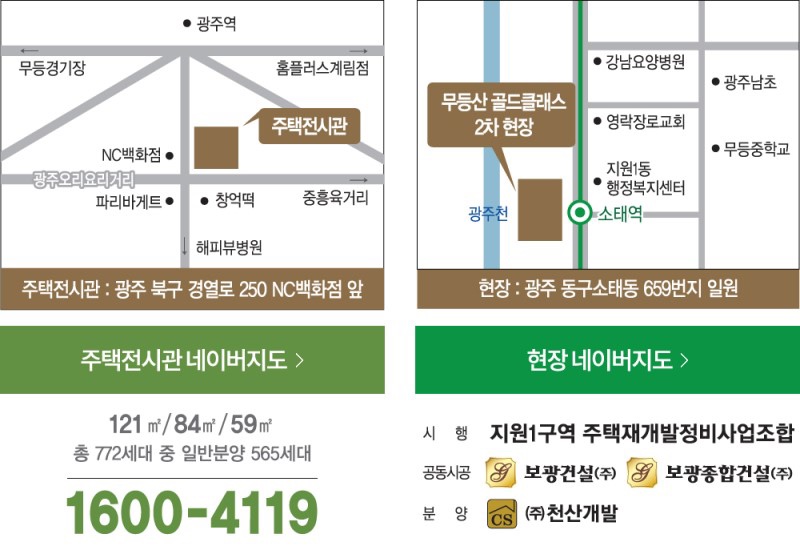 골드컨설팅 이미지