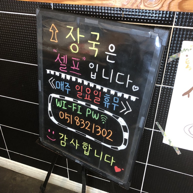돈까스잘하는집 이미지