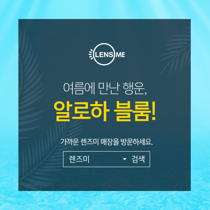 알로하플라워 이미지