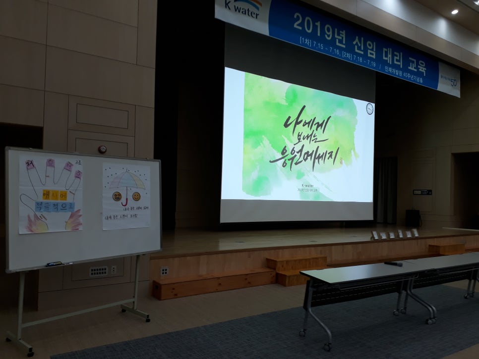 한국캘리그라피교육개발원 이미지
