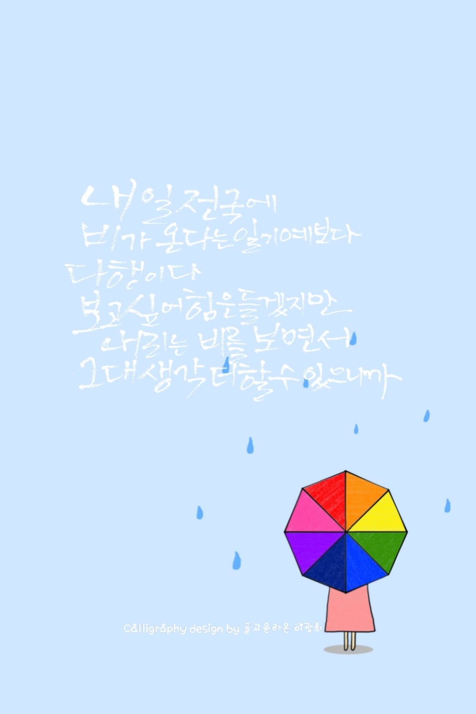 라온커피 이미지