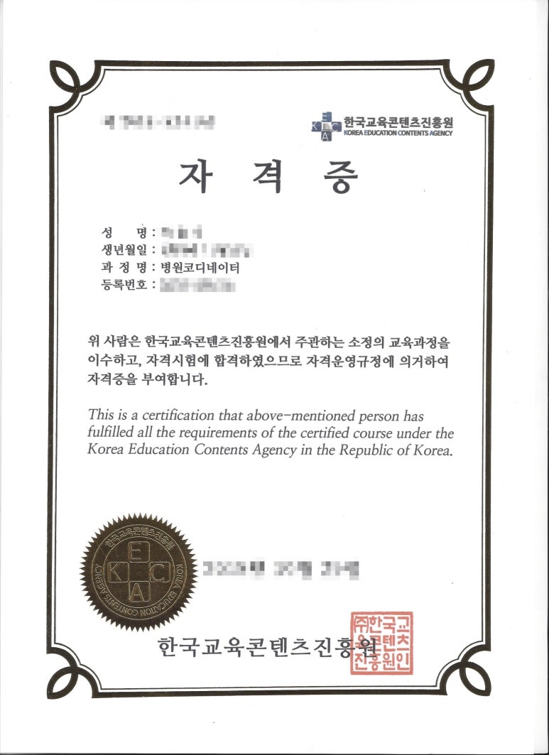 오산중앙간호학원 이미지