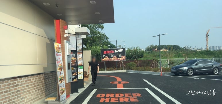 버거킹평택죽백DT점 이미지