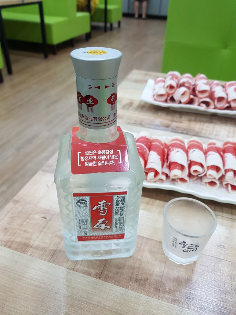 구룡성 샤브샤브 이미지