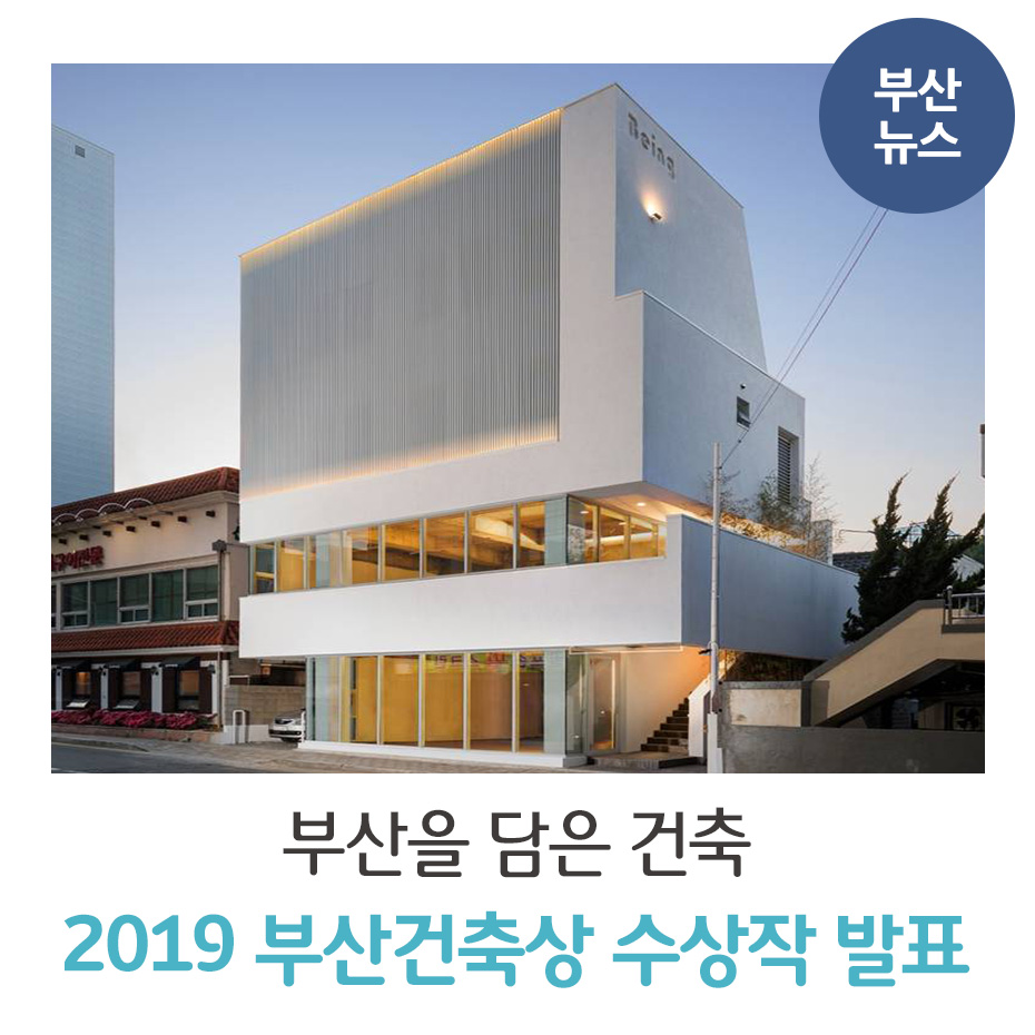 수림건축사사무소 이미지