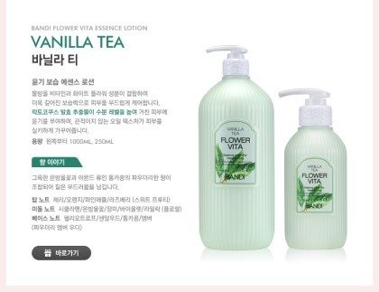 반디플라워 이미지