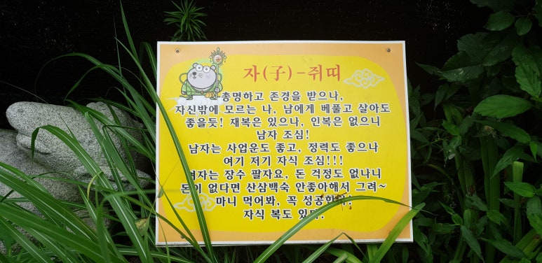 대왕삼계탕 이미지