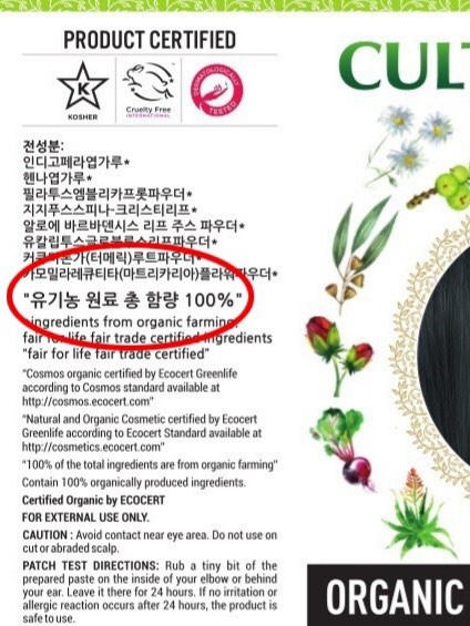 헤나스토리 이미지