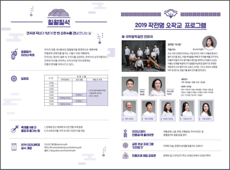 ㈜재형 이미지