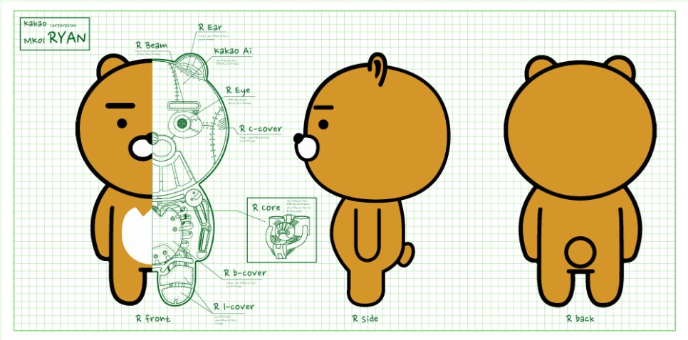라이언코퍼레이션 이미지