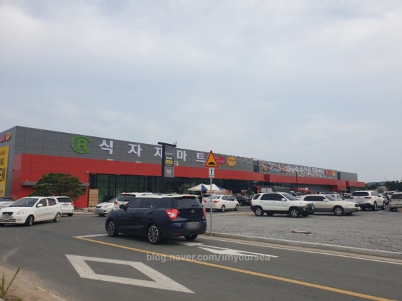 알식자재센터 이미지