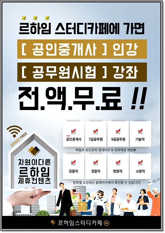 빵빵스터디카페 이미지