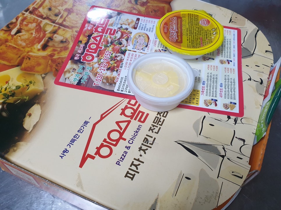 하우스홀드 이미지