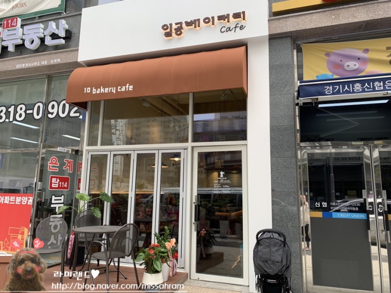 일공베이커리카페 이미지