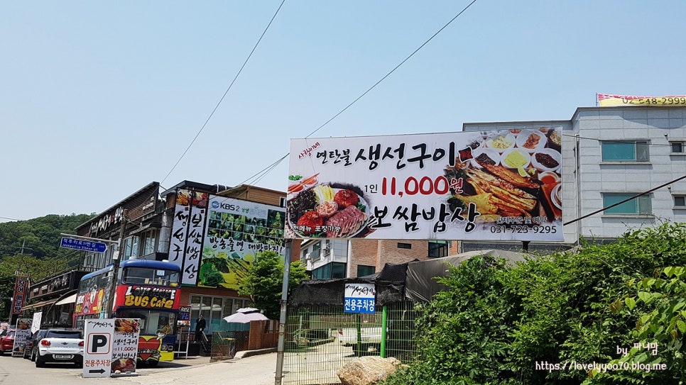 사랑이네반찬 이미지