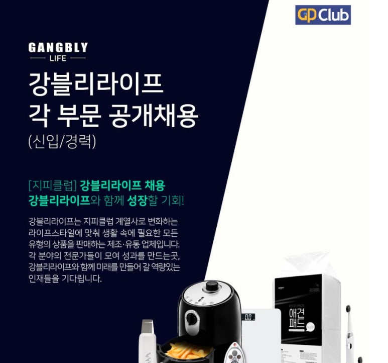 (주)지피클럽 이미지