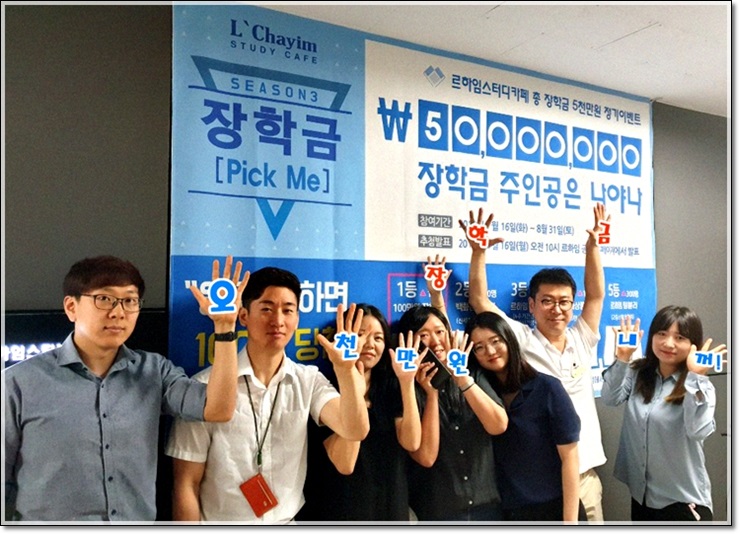 빵빵스터디카페 이미지