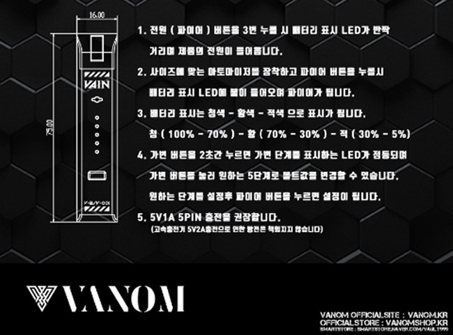 청주조이전자담배 이미지